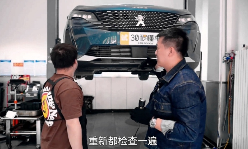 暴力测试后车辆依然完好无损 4008是如何做到的