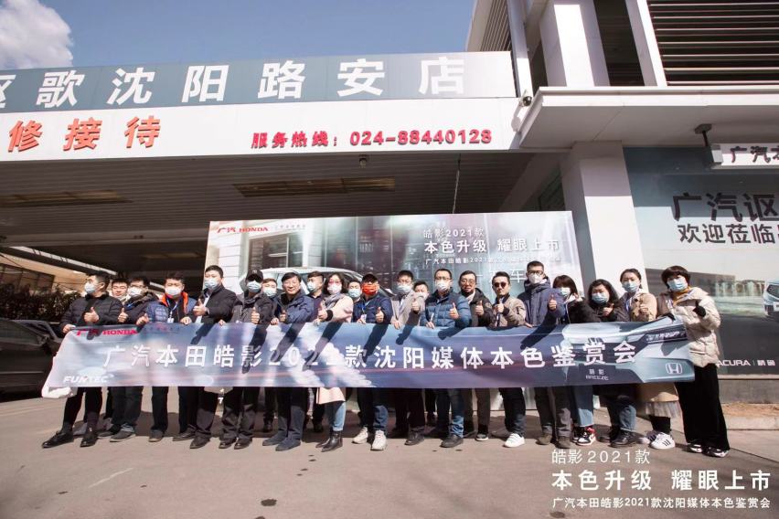 2021款皓影不失本色，为“年轻”更出色