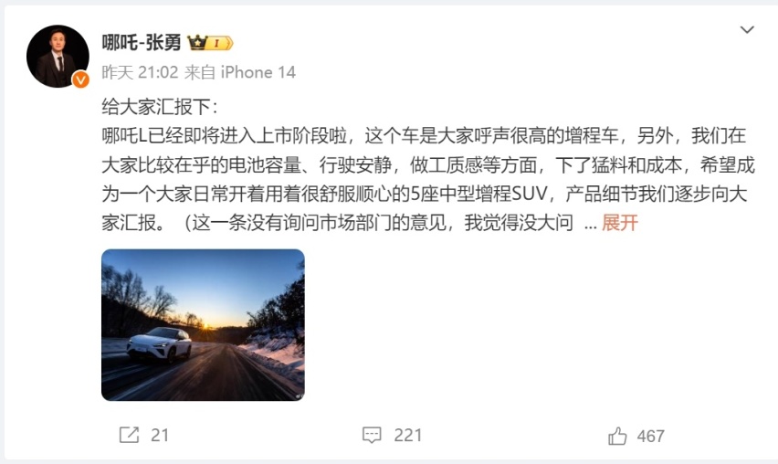 坦克700 Hi4-T上市；理想全年营收破千亿；智己L6全球首秀