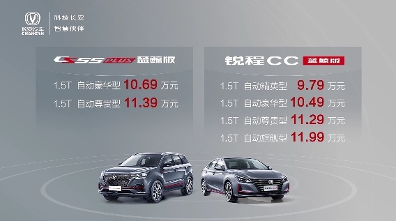 运动化套件加持，长安蓝鲸家族上市，售：9.79万元起！