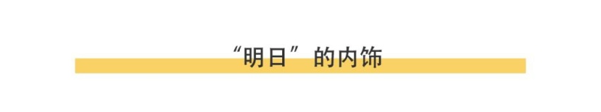 跨越两省四城，深度试驾长安CS75PLUS！