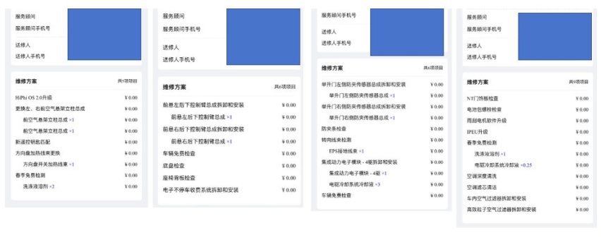 高合危亡，很可惜，但不冤