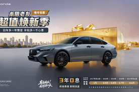 “百万公里”只是起点！英仕派凭什么让年轻人疯狂心动？