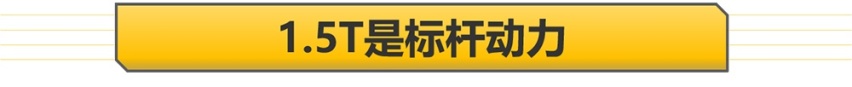 【帮你选车】10万出头就入手的哈弗赤兔比缤智/XR-V好在哪？