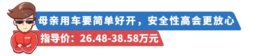 家里车少不够用？这次一步到位，这5台车每个人都有份