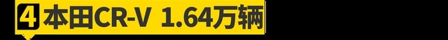 2020年台湾省卖爆的10台车！纳智捷竟然......