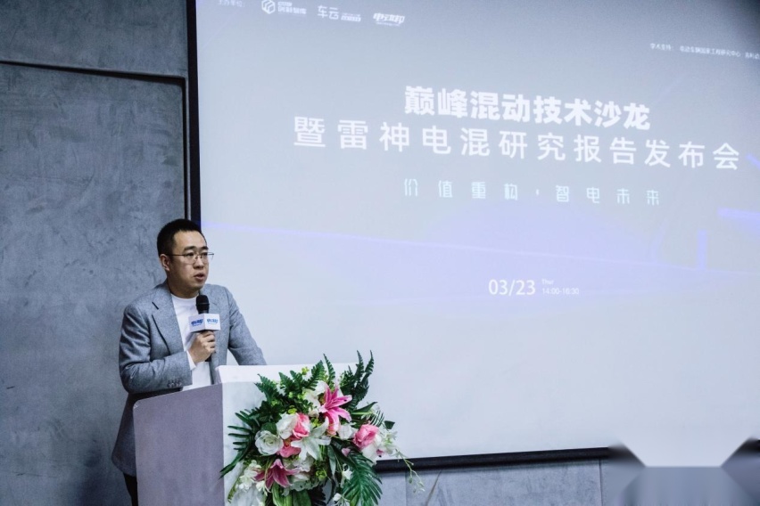综合功率突破488kW，吉利宋伟透露新一代雷神电混8848细节信息！