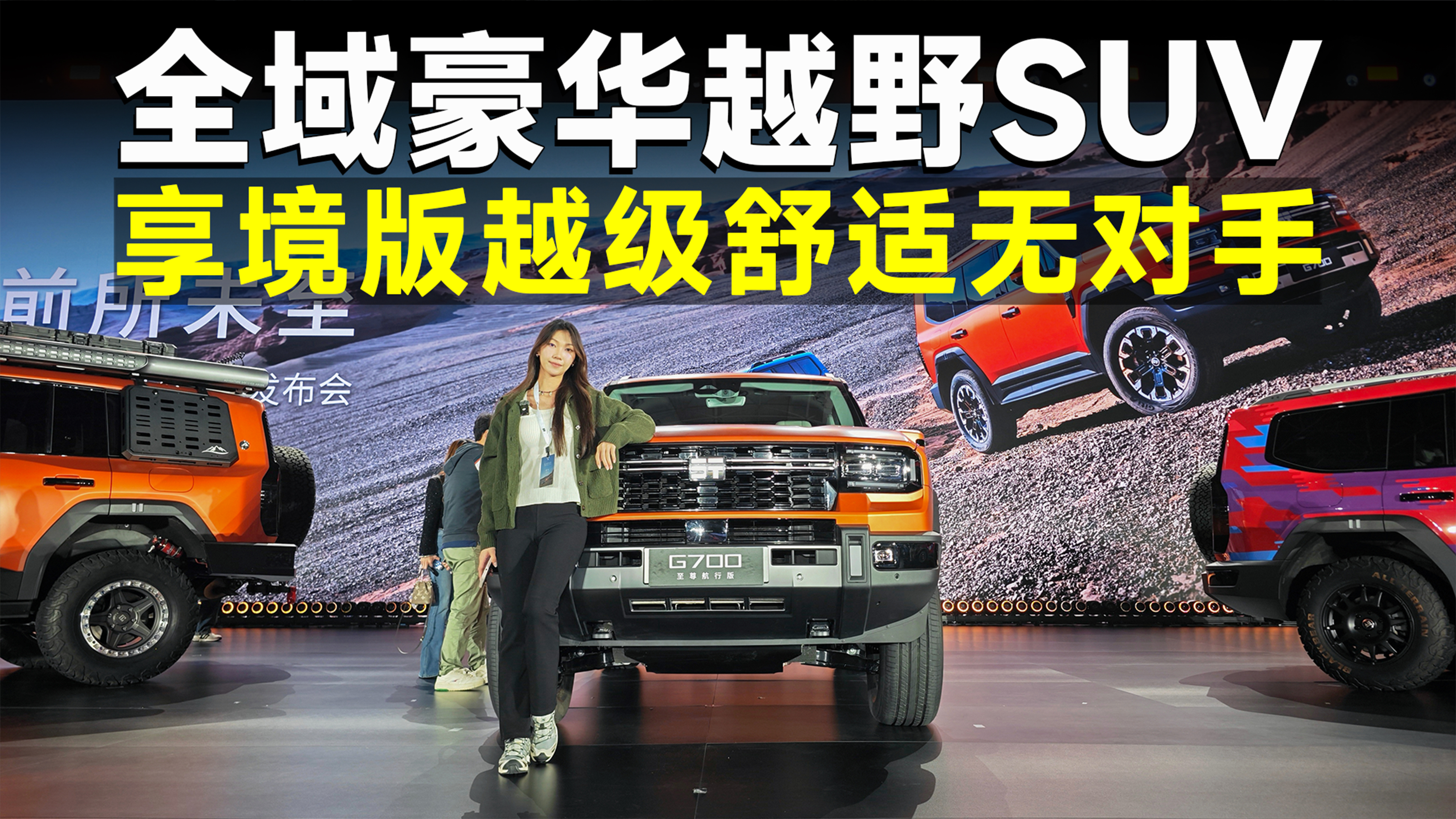 ]٣vMG700IӲôףAw픣