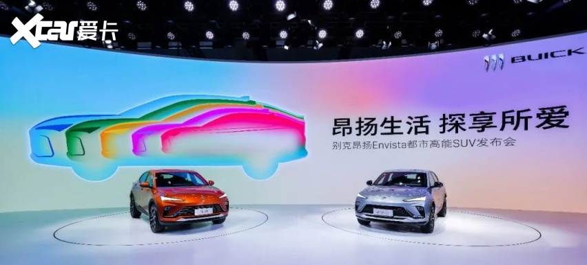 昂扬Envista：年轻人的第一台别克？