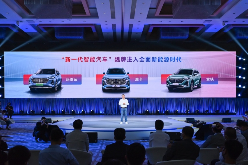 魏牌发布超级混动战略 重新定义智能豪华混动SUV