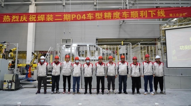 每天车闻：小鹏汽车广州工厂投产，蔚来汽车整合猎豹工厂