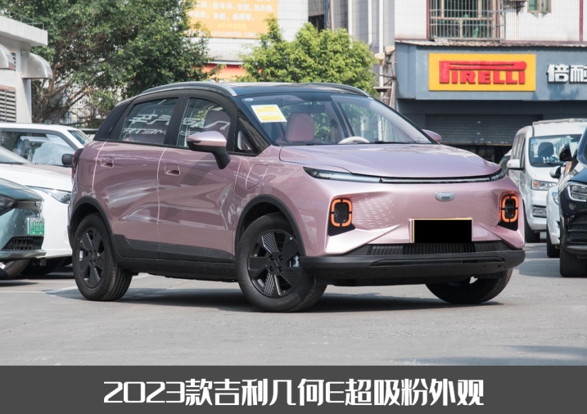 2024款吉利几何E到店，换装怀挡换挡，8月上市售价或将下探