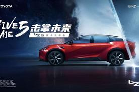 价格区间13万—16万级，bZ5演绎“五维”纯电新价值