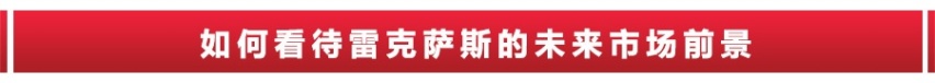 前7月销量近11万，ES月均卖出9千台，雷克萨斯表现抢眼