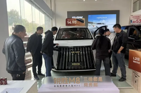 锐胜 M8 亮相宜春！ 限时政策优惠价 12.98 万元起