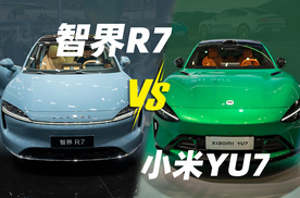 “华米”轿跑SUV车展碰头！小米YU7和智界R7怎么选？