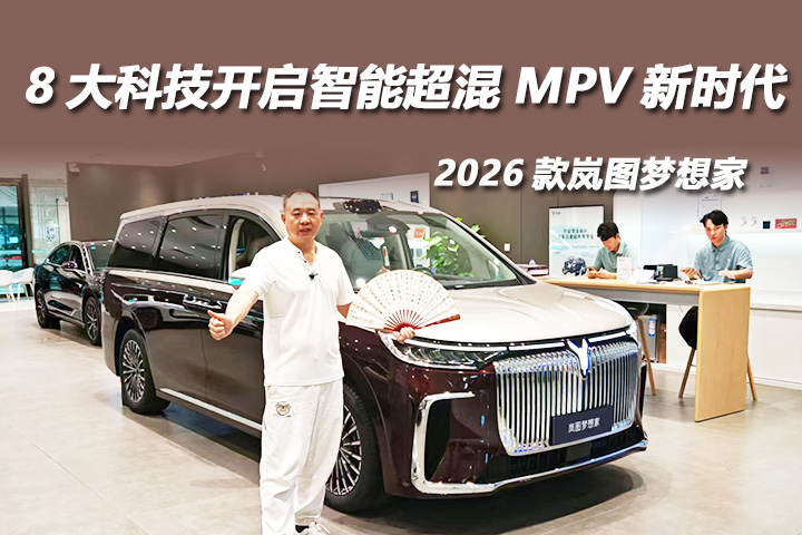 2026Dң8Ƽ_ܳMPVr