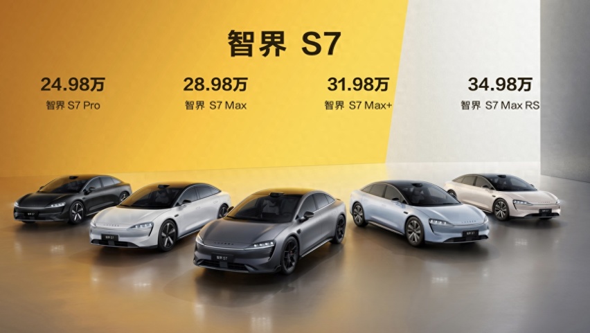 余承东让智界S7自己开上台,现在压力给到特斯拉