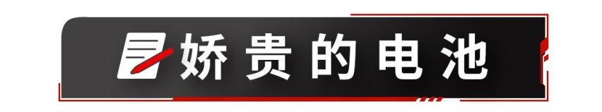 冬天一到，电动车司机都哭了！官方续航里程能不能信？