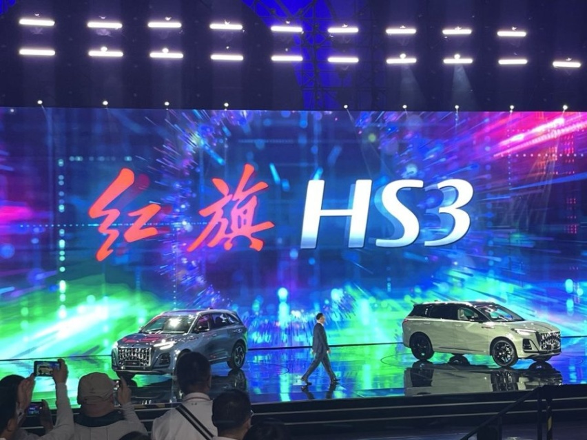中国豪华紧凑型SUV“天花板”——红旗HS3上市