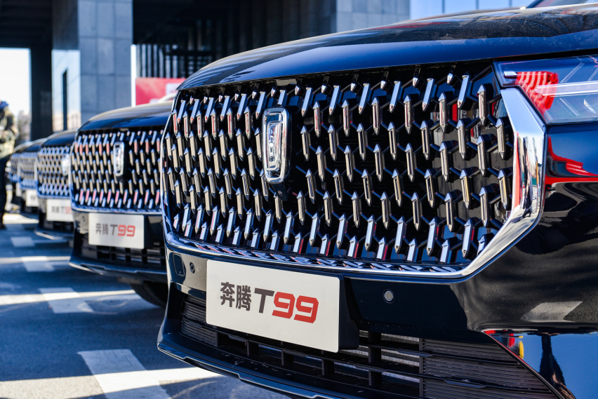 一汽奔腾T99售价14.99万元起，享终身质保