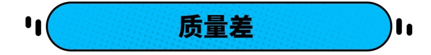 还有人喷国产车垃圾？别逗我笑了