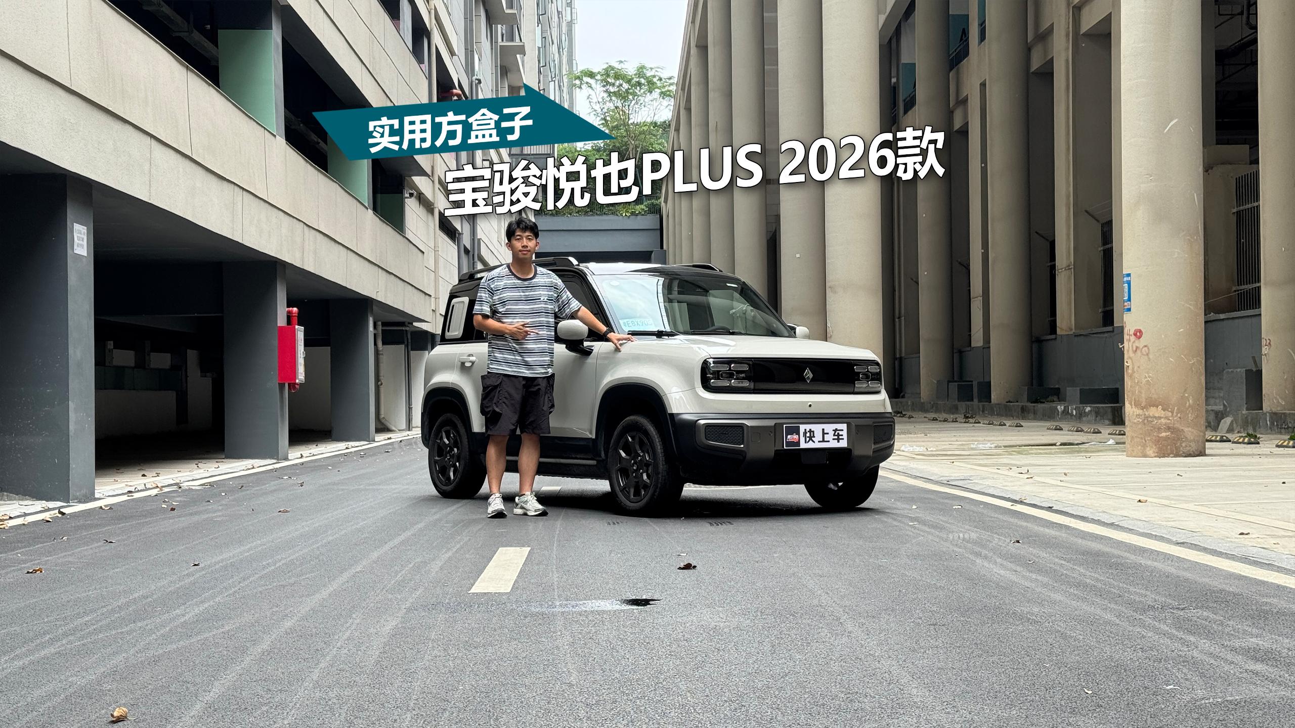 7fó淽ӣEҲPlus 2026