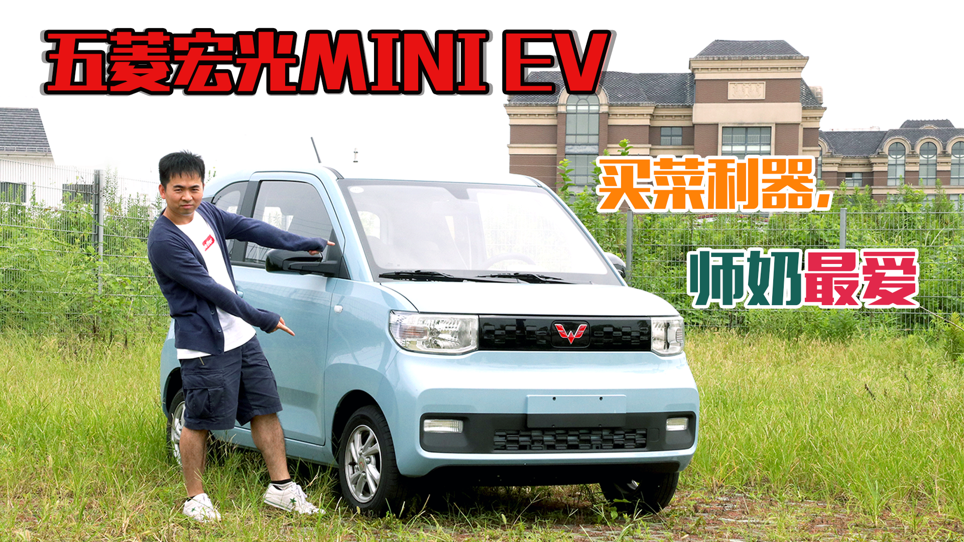 ʦ̵MINI EV飡
