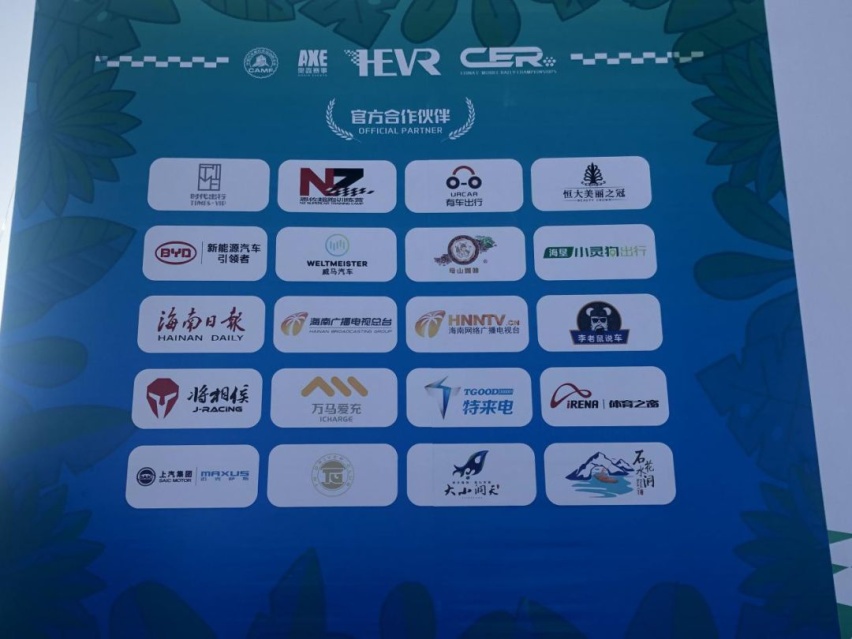 新能源二手车能不能买？三吱跑了1300公里告诉你答案！