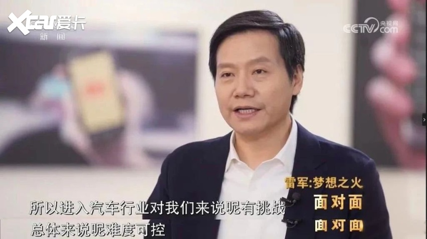 特斯拉新年首降至24.5万起步，小米汽车还敢高调定价？