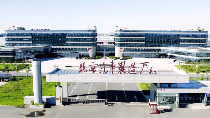 北京制造的“极石”汽车不像车，但魏桥集团可以用“手”推