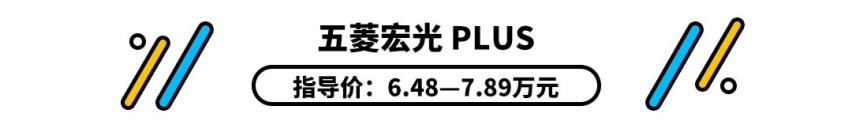 不到10万块，这些车能让你感受一把当“老板”的感觉