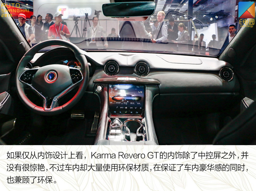想要个性超跑的千万别错过 静态体验Karma Revero