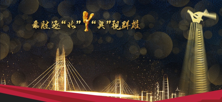 第十七届中国（北方）汽车奥斯卡评选正式开启投票通道