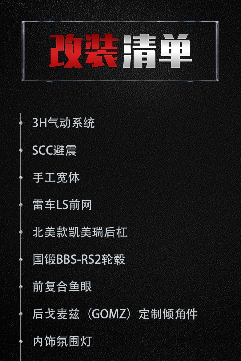 高达涂装的丰田凯美瑞，宽体加持后让它变成
