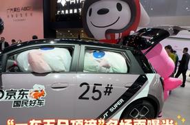 4.99万的埃安 UT super里，竟钻出5只“大湾区顶流”