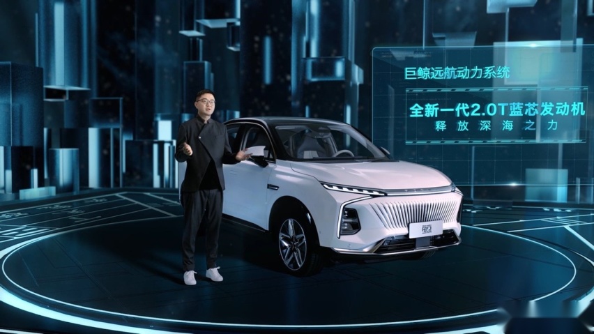 以“鲸”为智美题材，上汽荣威打造全新智能SUV