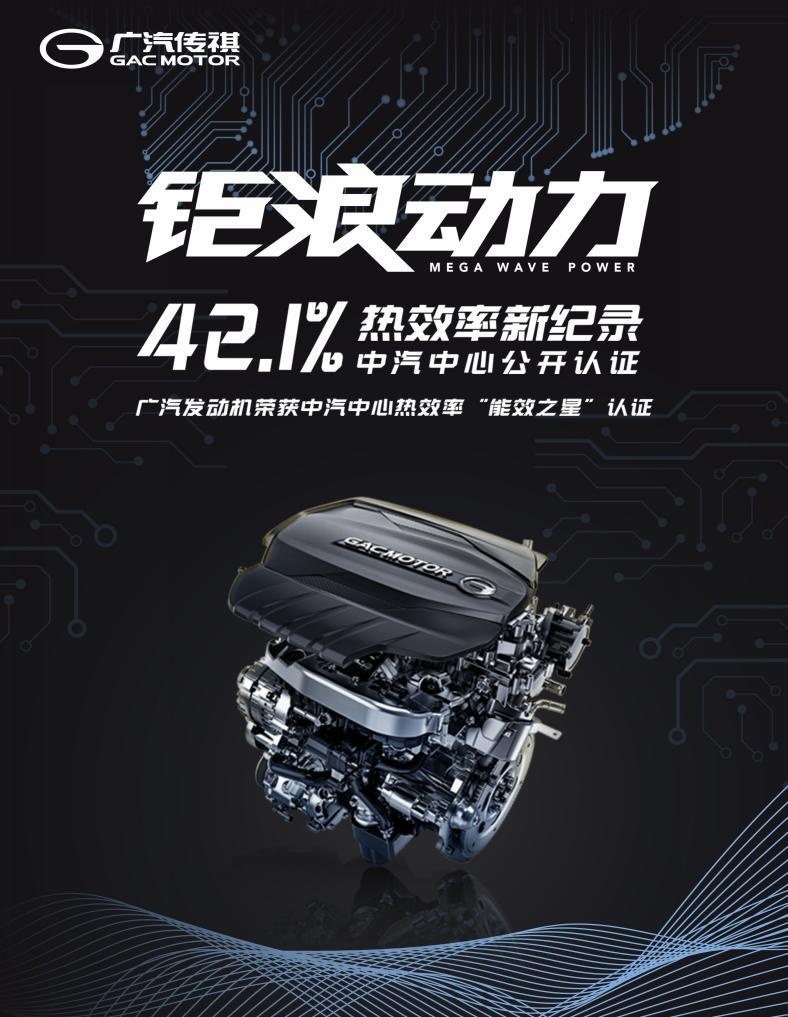 谁说只有大海才有巨浪？传祺M8在重庆市中心如何掀波浪？