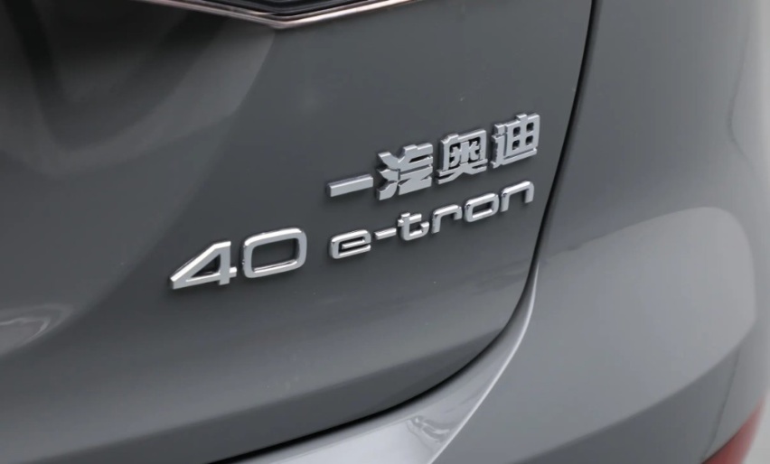 均价30万的奥迪Q4 e-tron，现已跌至20万左右，想买豪华电车的