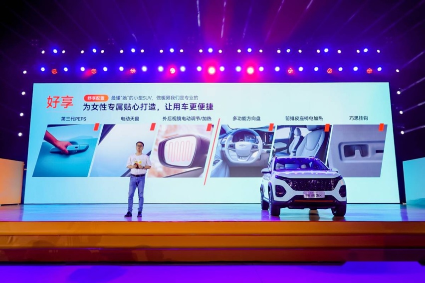 奇瑞淄博“副本”刷出全新一代瑞虎3x 三好国民车再塑小型SUV
