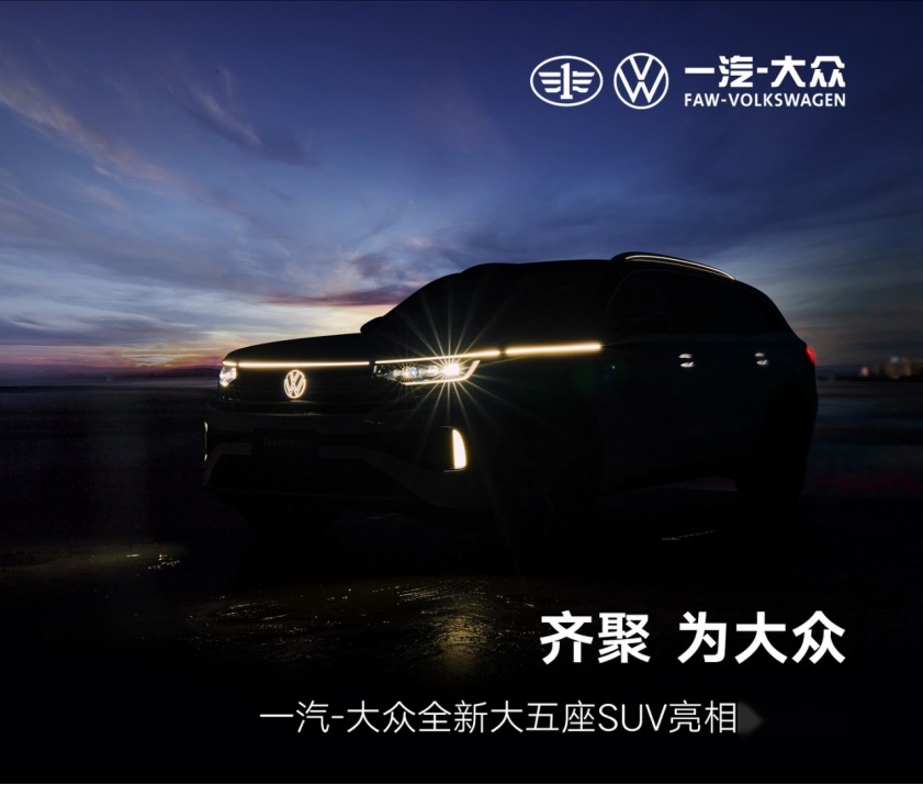 2022成都国际车展明天开幕；比亚迪唐DM-p正式上市