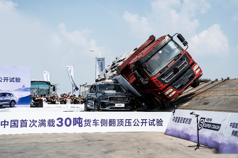 无畏“泰山压顶”!中国星以硬核实力铸就汽车安全“星”标杆