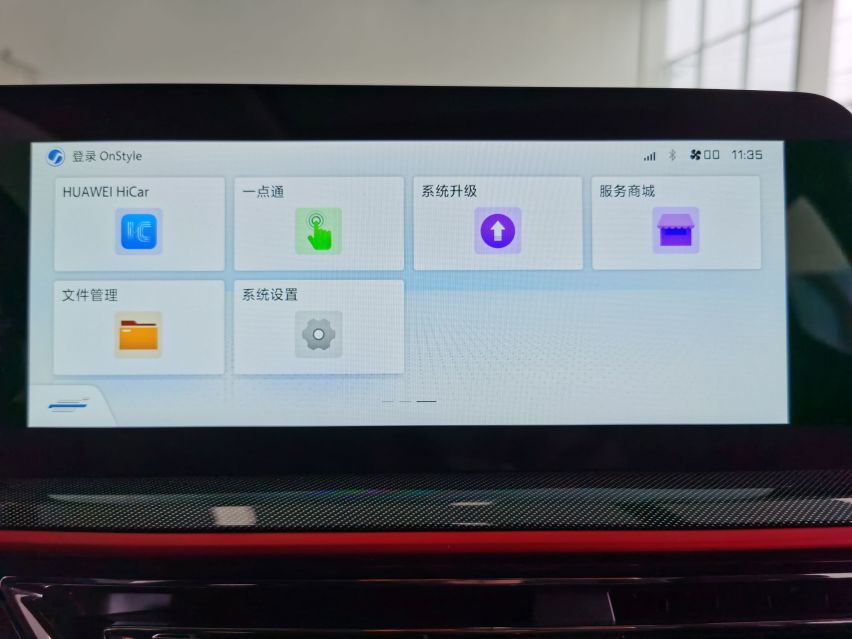 年轻的模样！体验长安欧尚X5