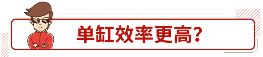 立省20%的油耗！想买省油车，冲着这种发动机买
