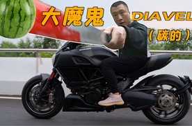 【二手回收】杜卡迪 DIAVEL 大魔鬼 ｜ 矮子快乐车？