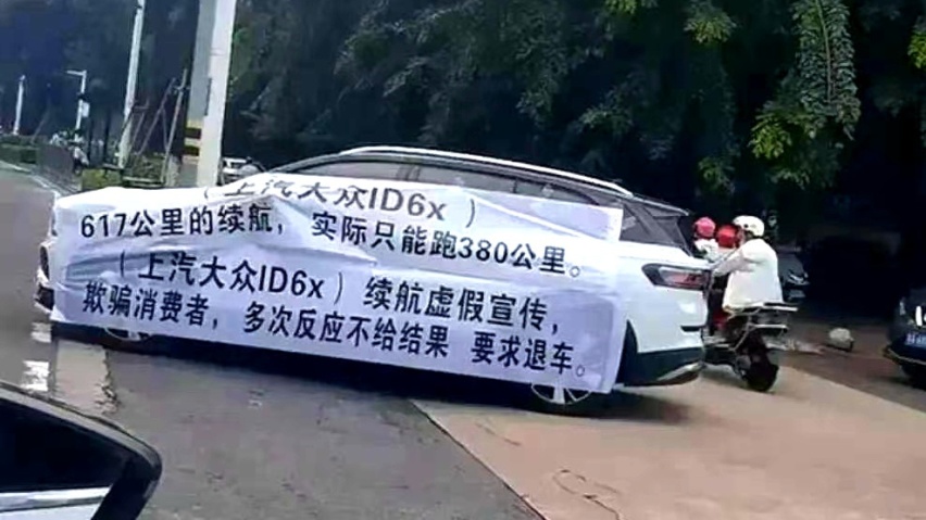 冬天冷，夏天热，开空调还特费电，买纯电车你图啥？