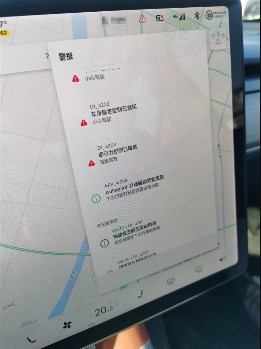 买新能源该避的坑（3）：特斯拉Model Y疑似转向卡滞，还失去助力