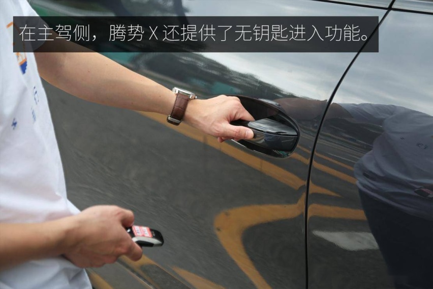 内在与外在的革新进化 腾势 X PHEV 运动版试驾体验