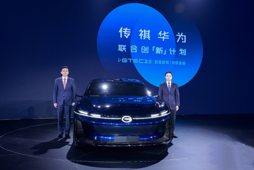 传祺华为联手打造概念车1Concept，探索未来出行新可能