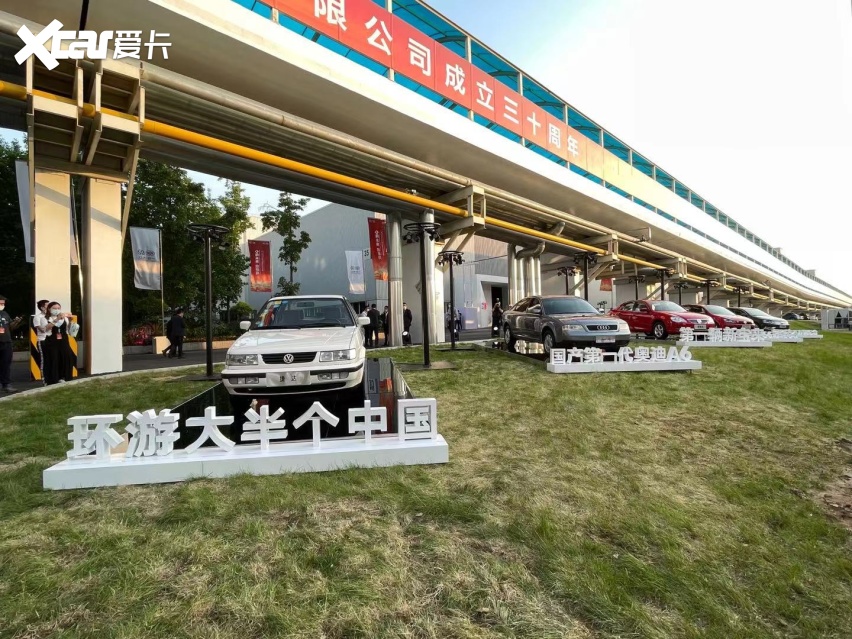成立30周年，一汽-大众电动化/数字化转型推出新打法